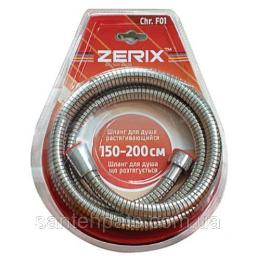 Шланг душа Zerix F01 растяжной 150-200 Шланг душа Zerix F01 растяжной 150-200