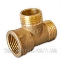 Трійник латунний 1