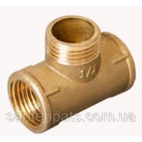 Трійник латунний 1/2