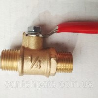Кран з зовнішніми різьбами 1/4