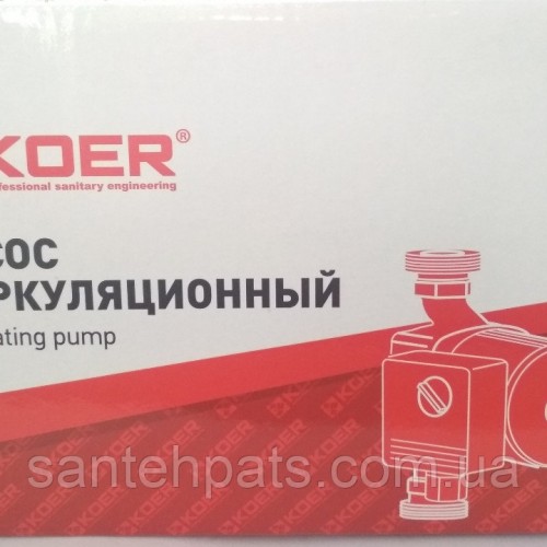 Насос циркуляційний Koer 8х180 Насос циркуляційний Koer 8х180