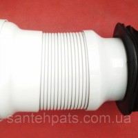 Гофра для унітазу коротка