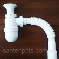 Сифон для умивальника та мийки