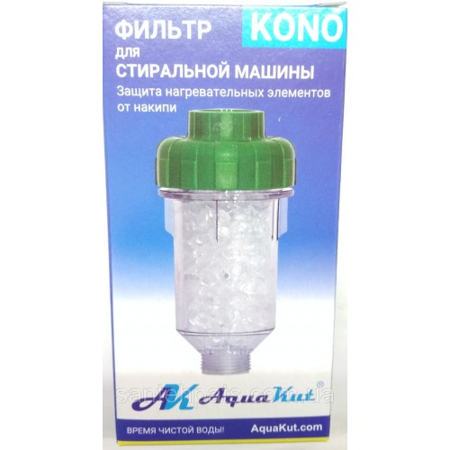 Сольовий фільтр для пральних машин Сольовий фільтр для пральних машин