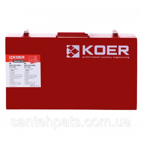 Пальник для поліпропіленового фітинга Пальник для поліпропіленового фітинга