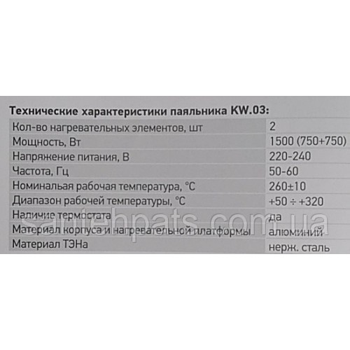 Пальник для поліпропіленового фітинга Пальник для поліпропіленового фітинга